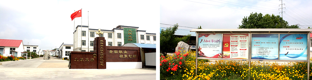 Weihai JY Powertrain Modern Office Lobby